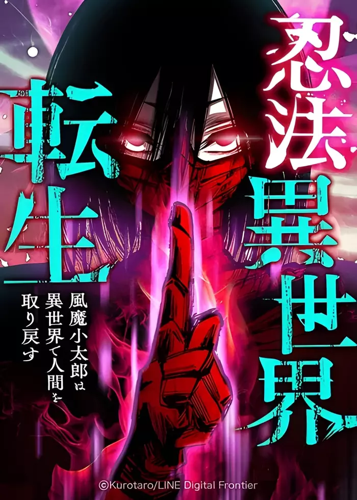 Ninja Reincarnation: Fuuma Kotarou’s Quest to Reclaim His Humanity