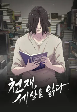 The Genius Who Reads the World