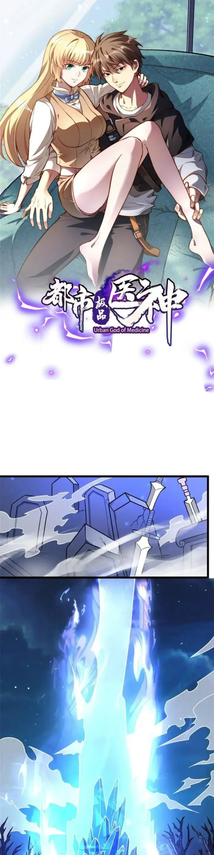 Divine Urban God Chapter 219 page 1