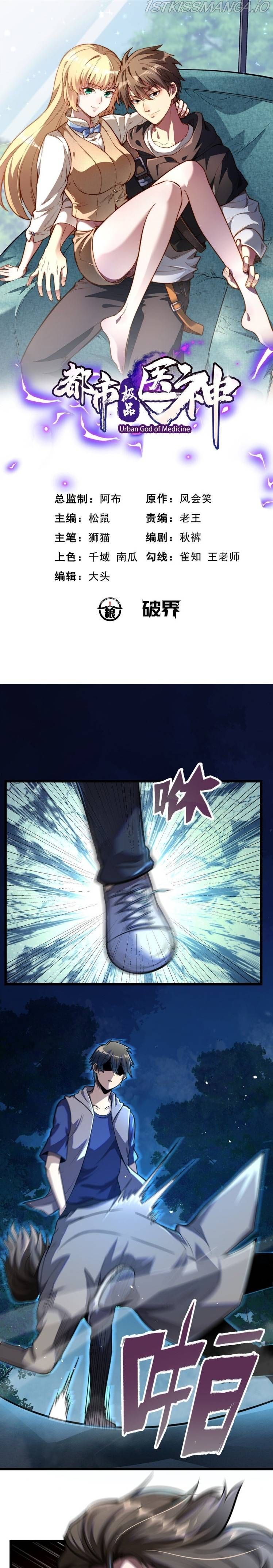Divine Urban God Chapter 31 page 3