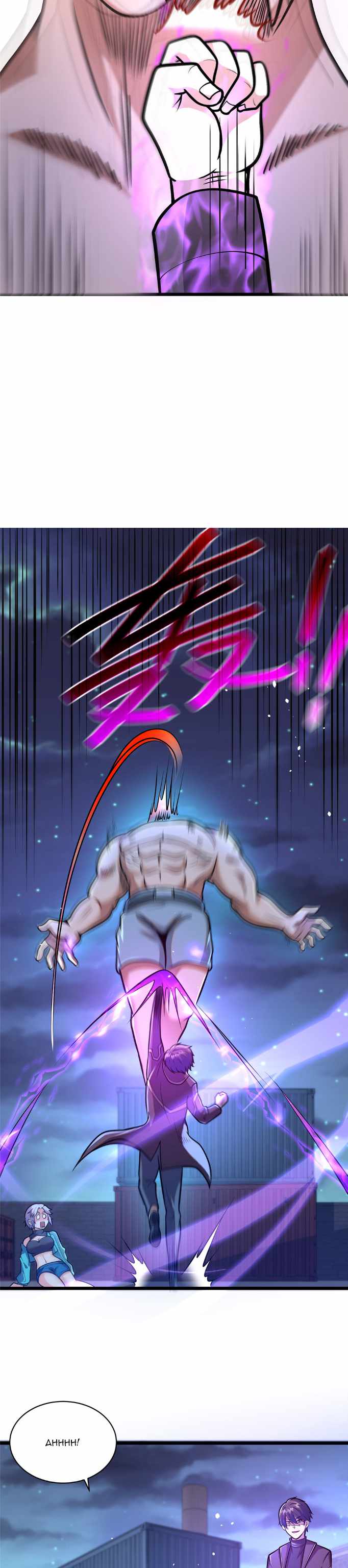 Divine Urban God Chapter 41 page 9