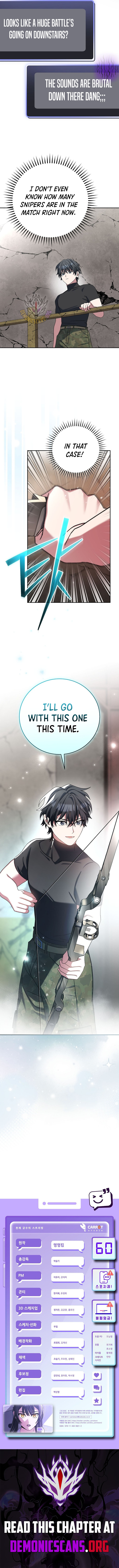 Genius Archer’s Streaming Chapter 60 page 16