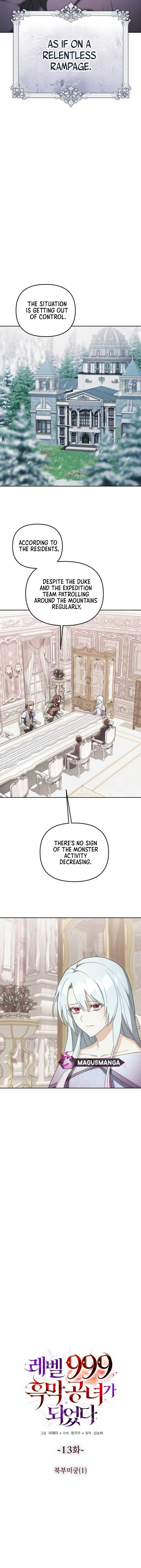 I Became A Level 999 Mastermind Demon King Chapter 13 page 2