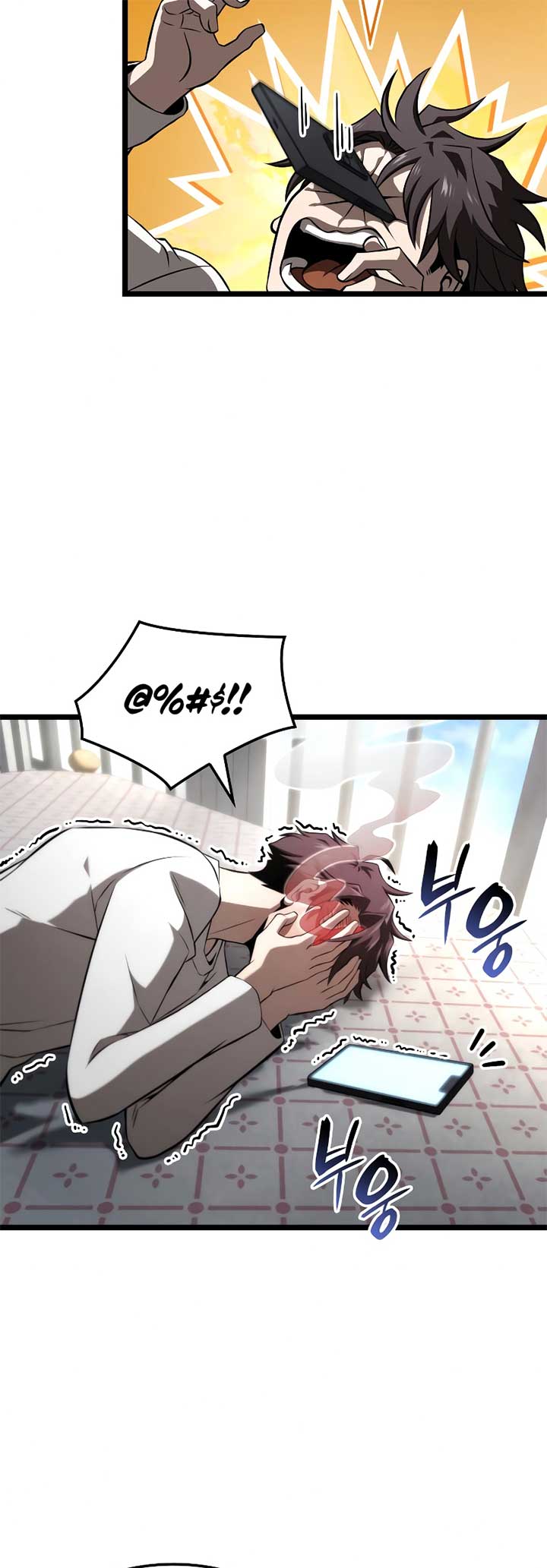 Insanely-Talented Player Chapter 70 page 69