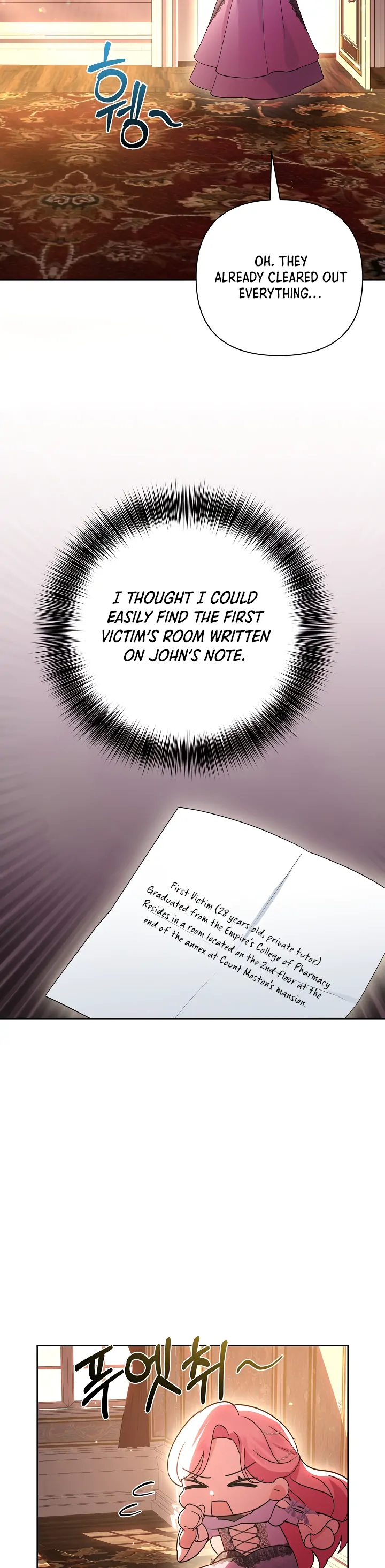 It Was Love at First Sight, Mr. Villain! Chapter 10 page 17