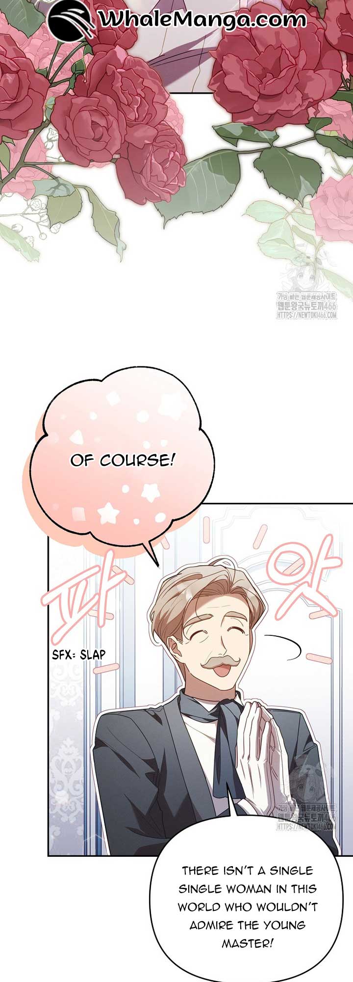 It’s A Misunderstanding That I’m Dating The Villain Chapter 18 page 3