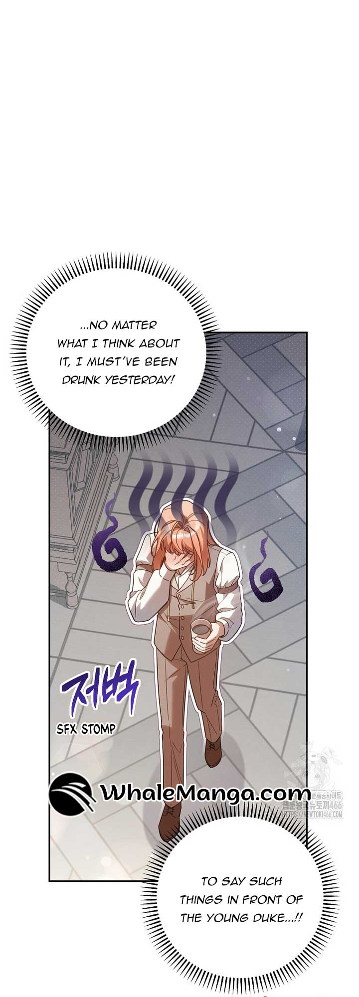 It’s A Misunderstanding That I’m Dating The Villain Chapter 18 page 32