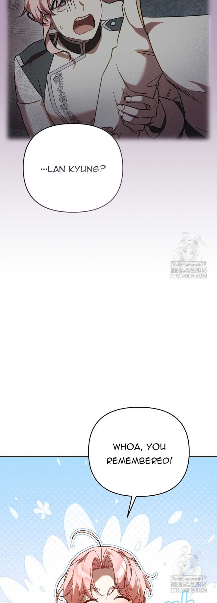It’s A Misunderstanding That I’m Dating The Villain Chapter 18 page 42