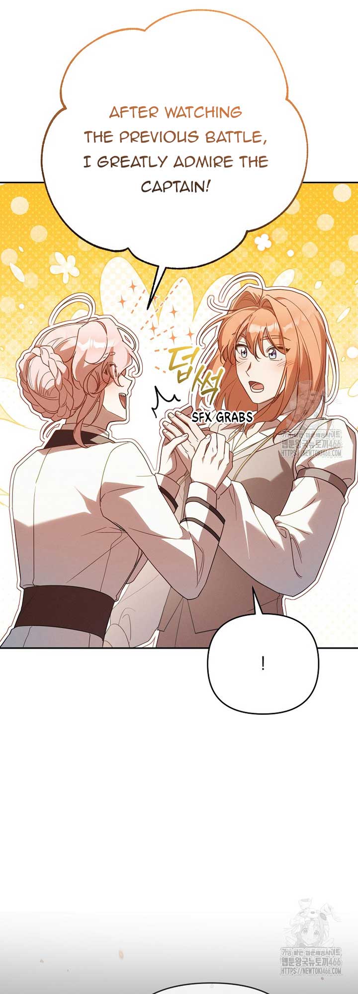 It’s A Misunderstanding That I’m Dating The Villain Chapter 18 page 51