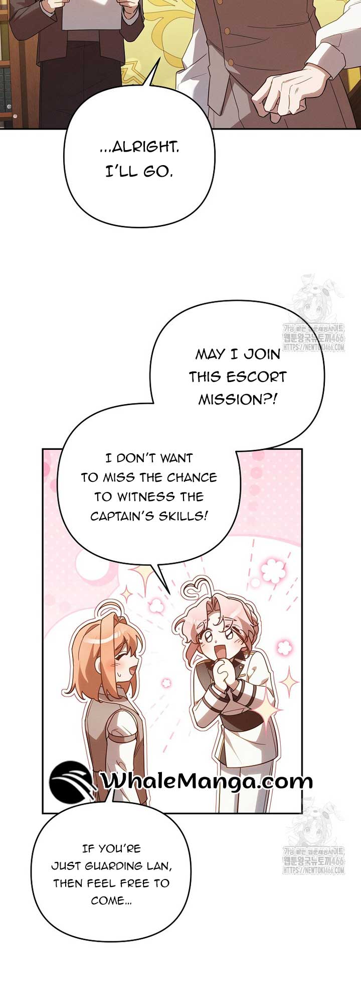 It’s A Misunderstanding That I’m Dating The Villain Chapter 18 page 59