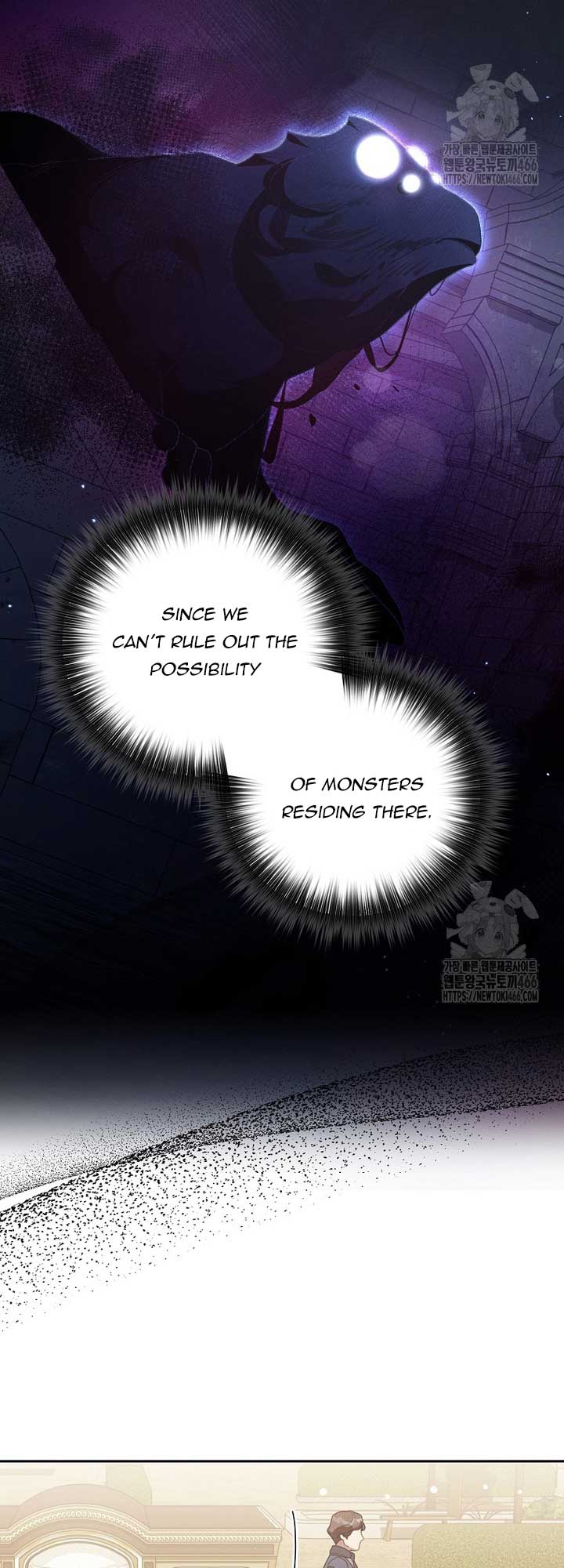 It’s A Misunderstanding That I’m Dating The Villain Chapter 18 page 66