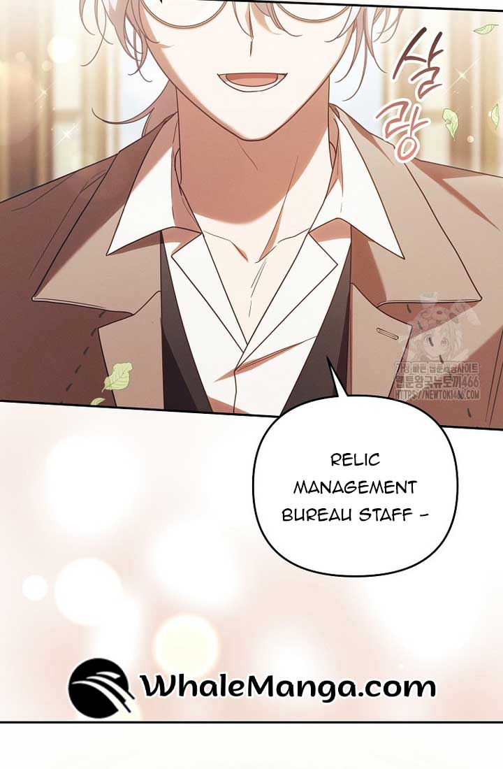 It’s A Misunderstanding That I’m Dating The Villain Chapter 18 page 70
