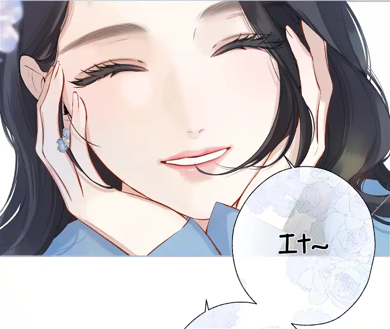 Only for Love Chapter 18 page 74