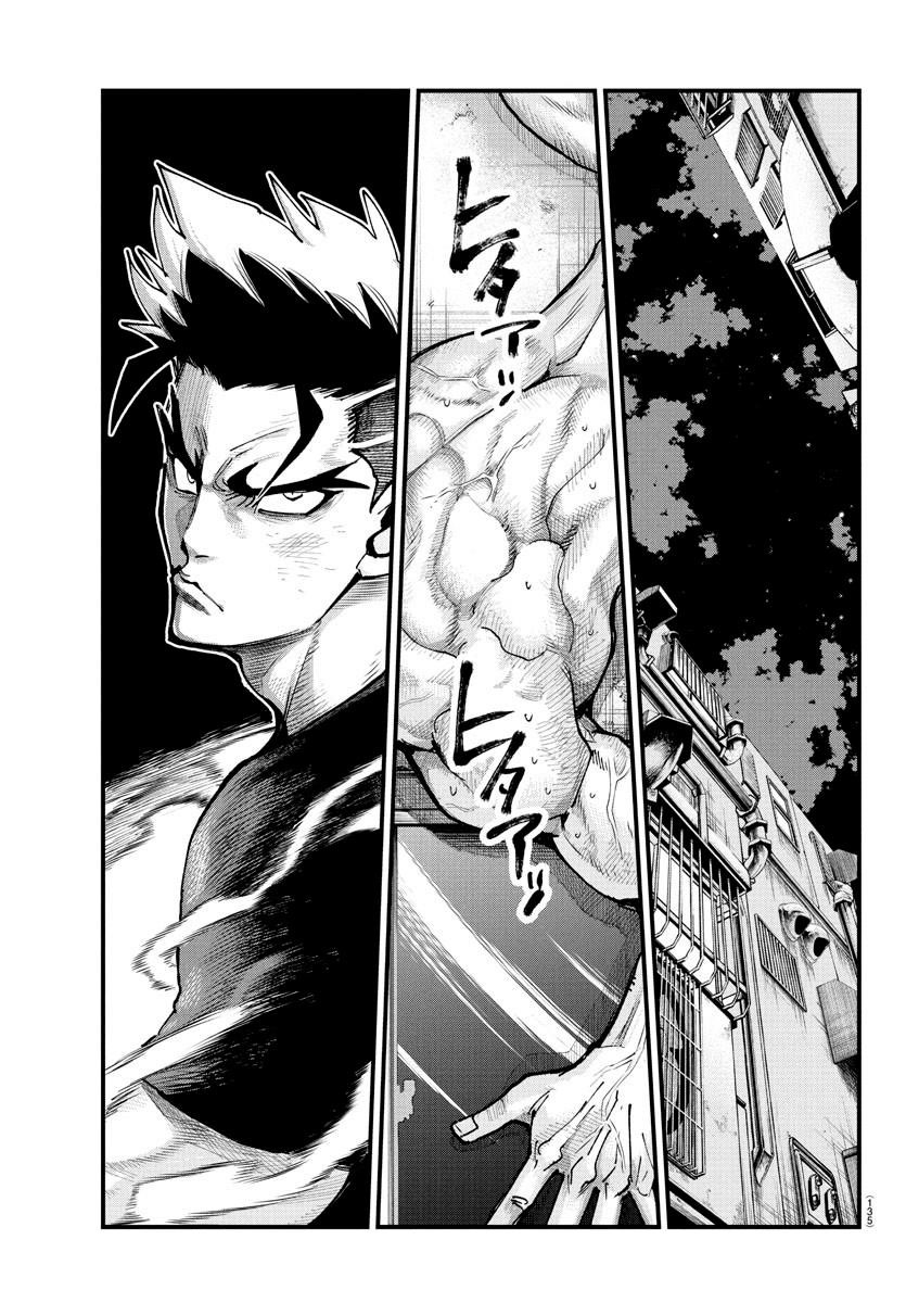 Rappa – Yankee Ninja Chronicles Chapter 16 page 1