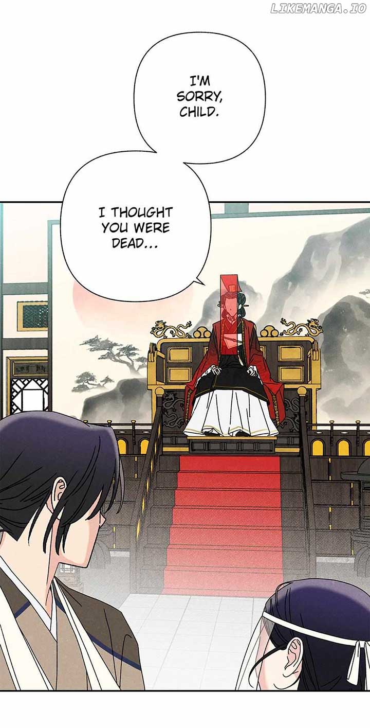 Royal Marriage (2024) Chapter 10 page 17