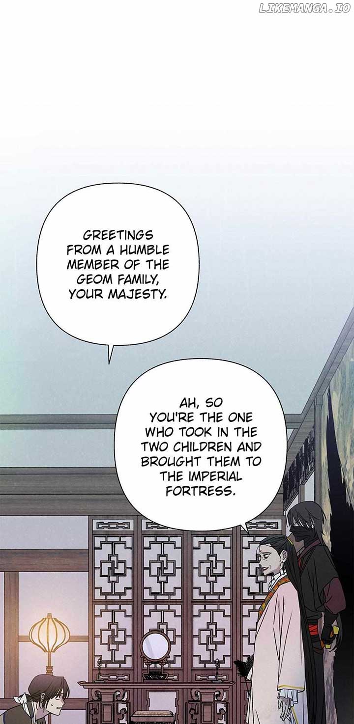 Royal Marriage (2024) Chapter 12 page 9