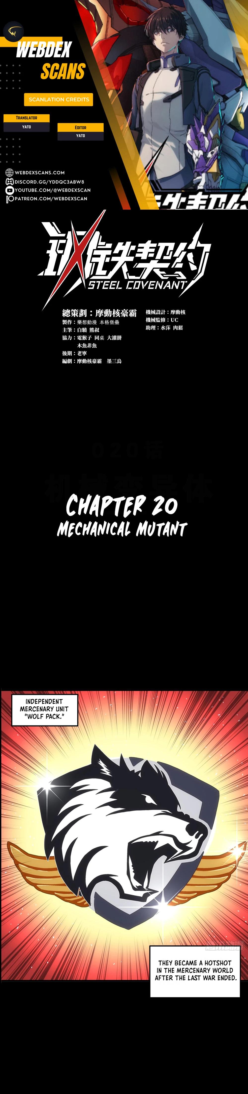 Steel Covenant Chapter 20 page 1