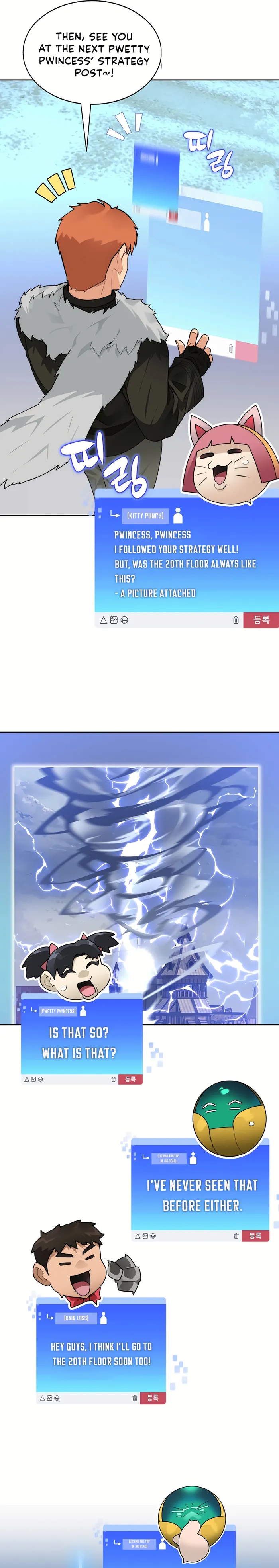 Stuck in the Tower Chapter 58 page 4