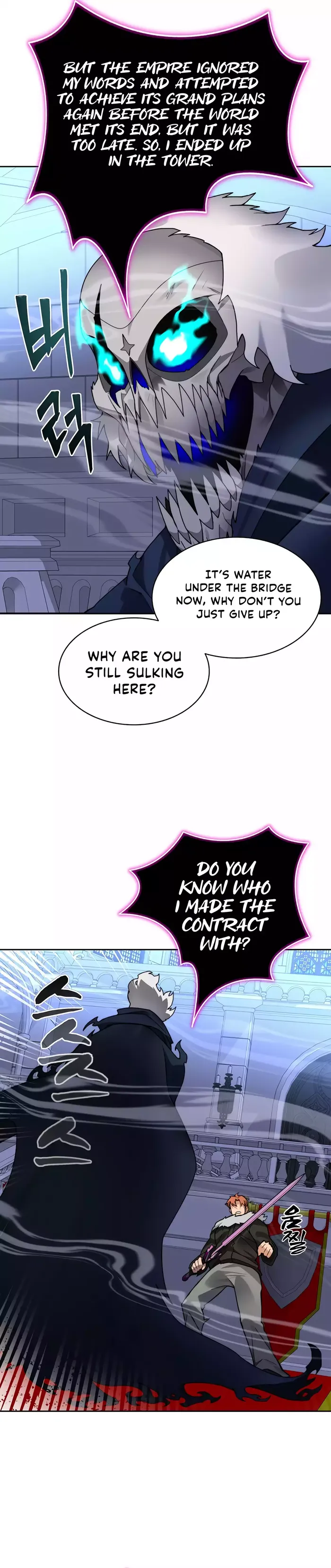 Stuck in the Tower Chapter 61 page 17