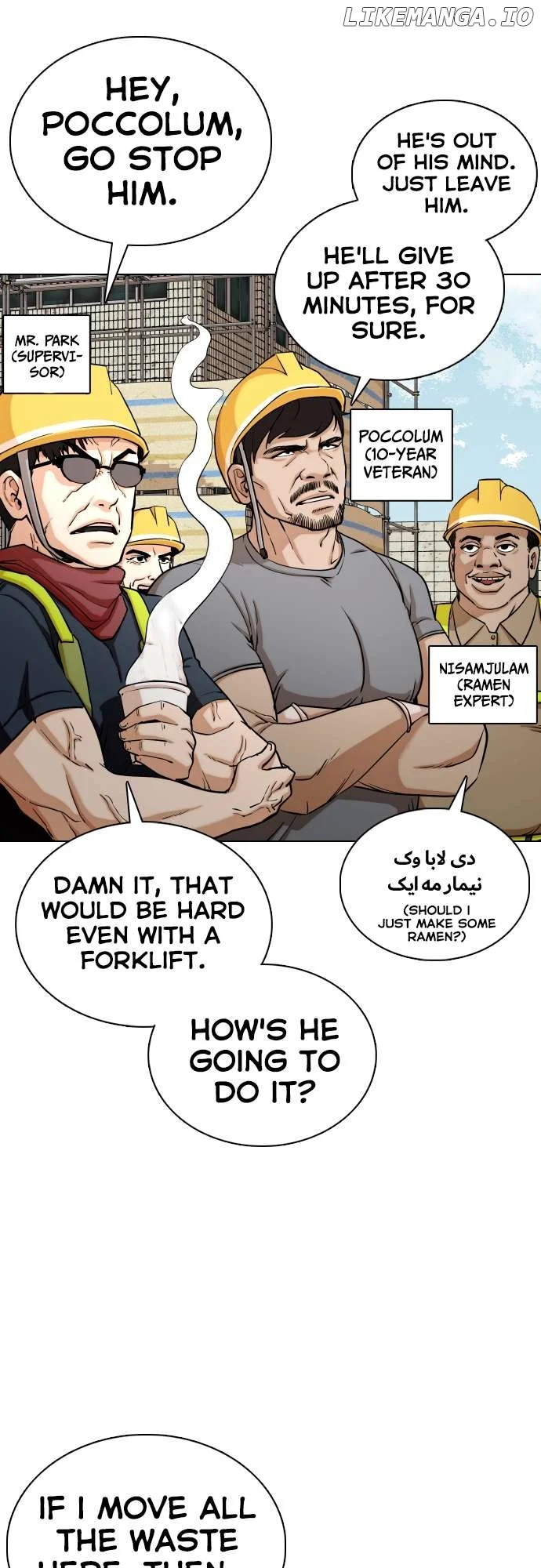 Tales of Greed Deep Chapter 1 page 3