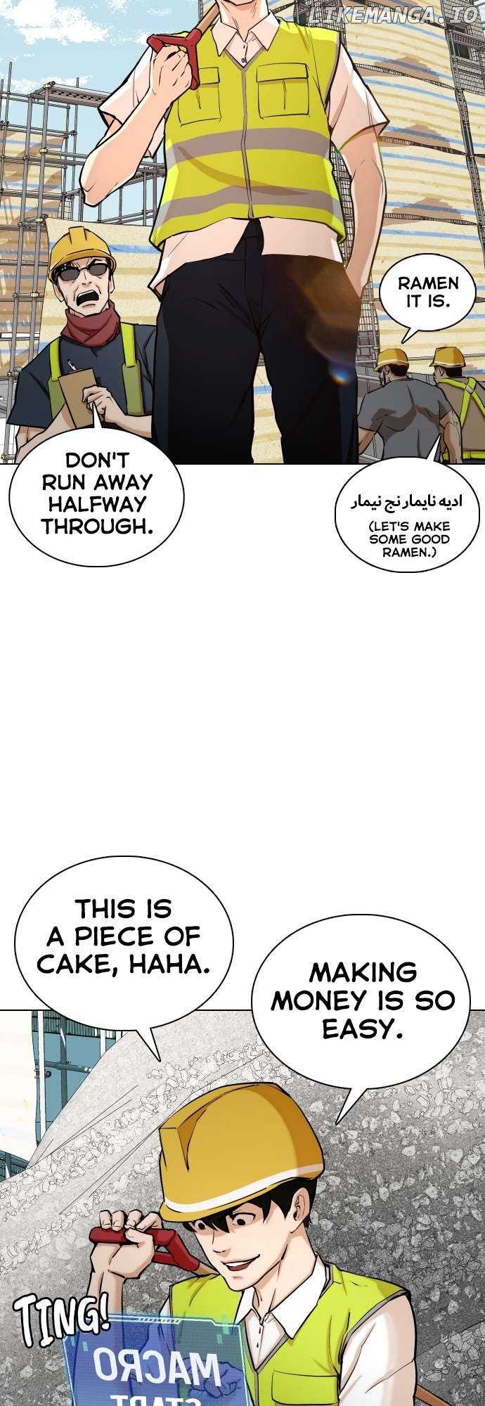 Tales of Greed Deep Chapter 1 page 5