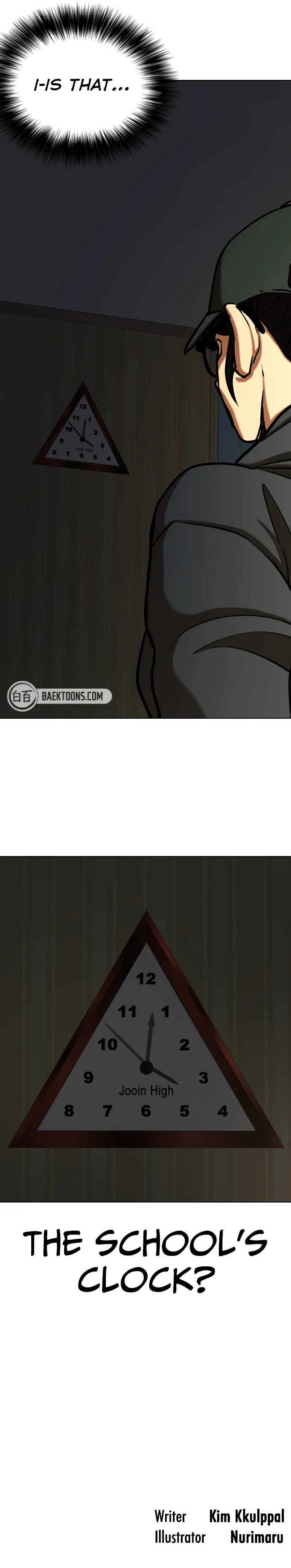 Tales of Greed Deep Chapter 26 page 7