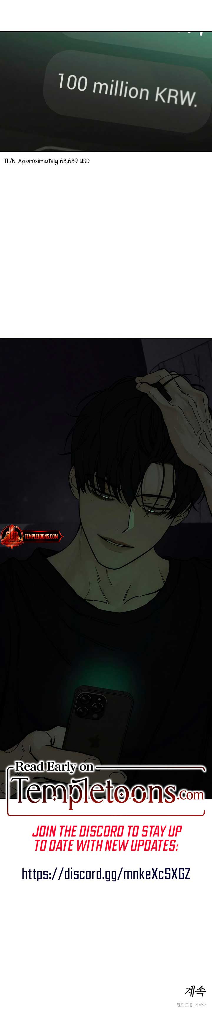 Tears on a Withered Flower Chapter 36 page 14