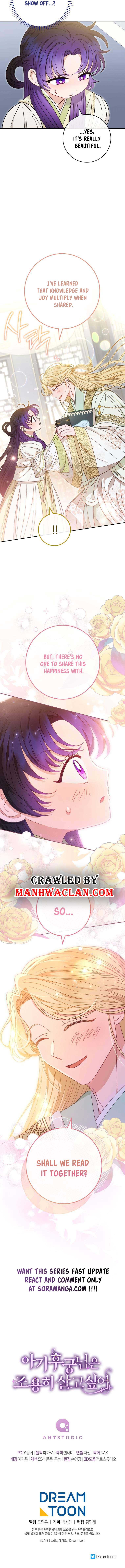 The Baby Concubine Wants to Live Quietly Chapter 18 page 15