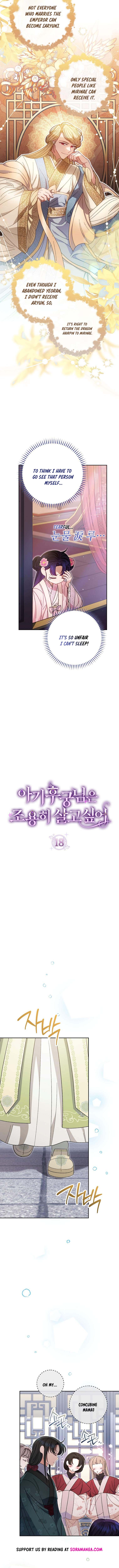 The Baby Concubine Wants to Live Quietly Chapter 18 page 7