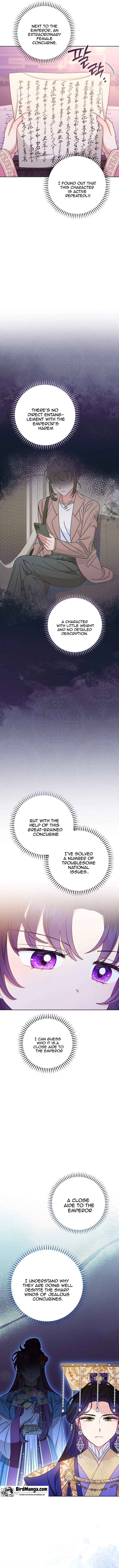 The Baby Concubine Wants to Live Quietly Chapter 36 page 2