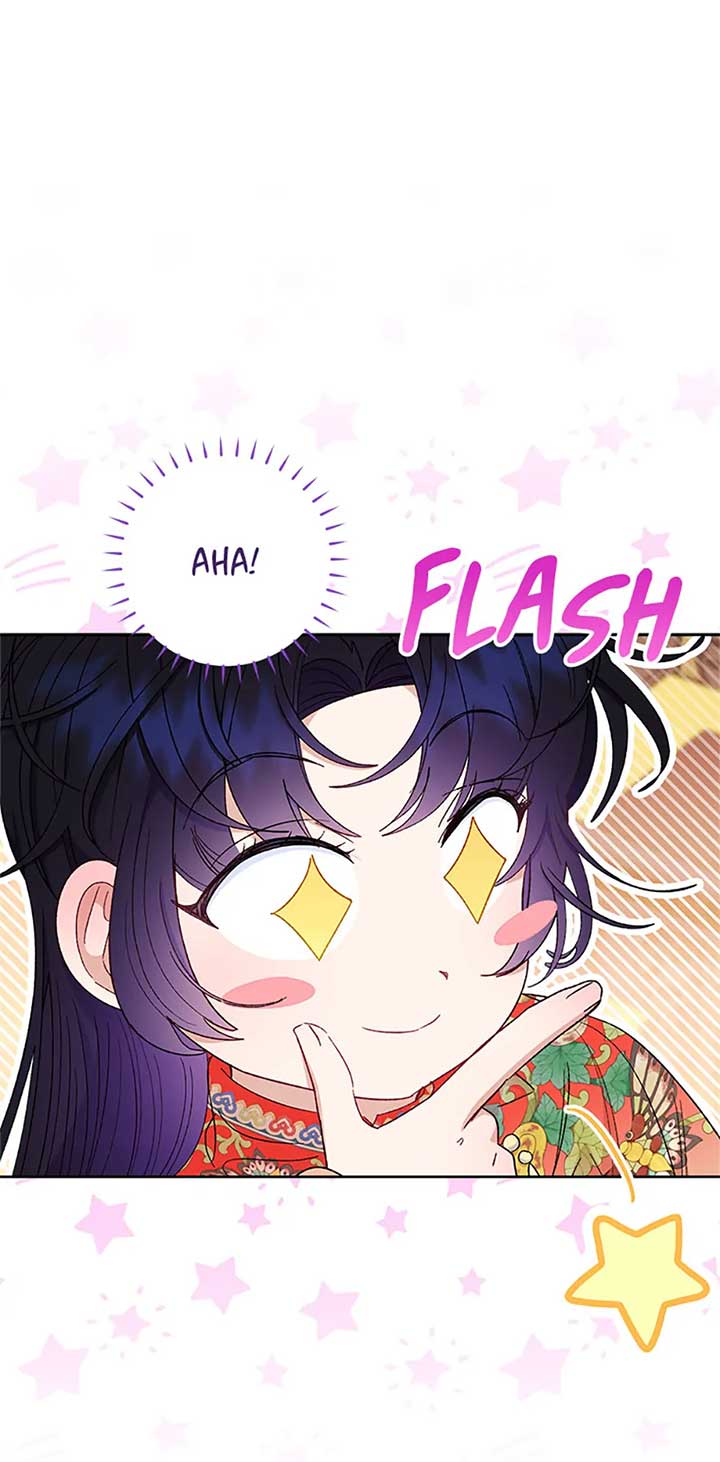 The Baby Concubine Wants to Live Quietly Chapter 77 page 25