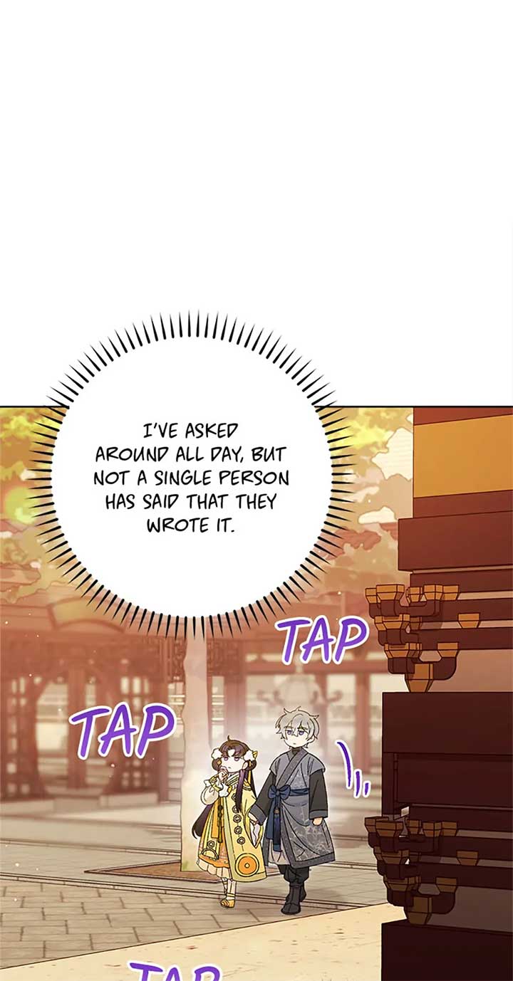 The Baby Concubine Wants to Live Quietly Chapter 77 page 70
