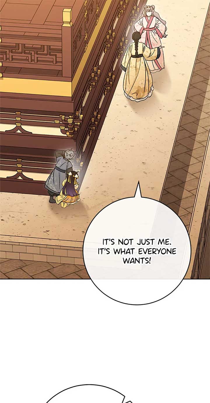 The Baby Concubine Wants to Live Quietly Chapter 77 page 77