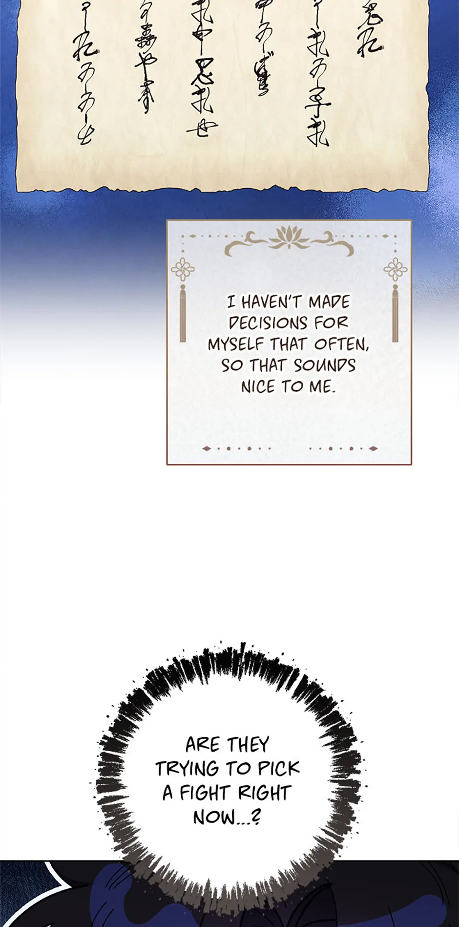 The Baby Concubine Wants to Live Quietly Chapter 79 page 32