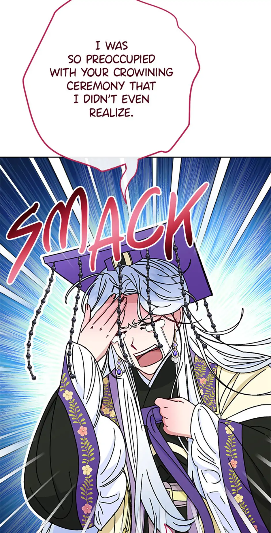 The Baby Concubine Wants to Live Quietly Chapter 79 page 56