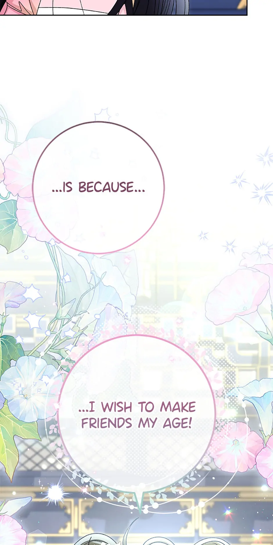 The Baby Concubine Wants to Live Quietly Chapter 79 page 6