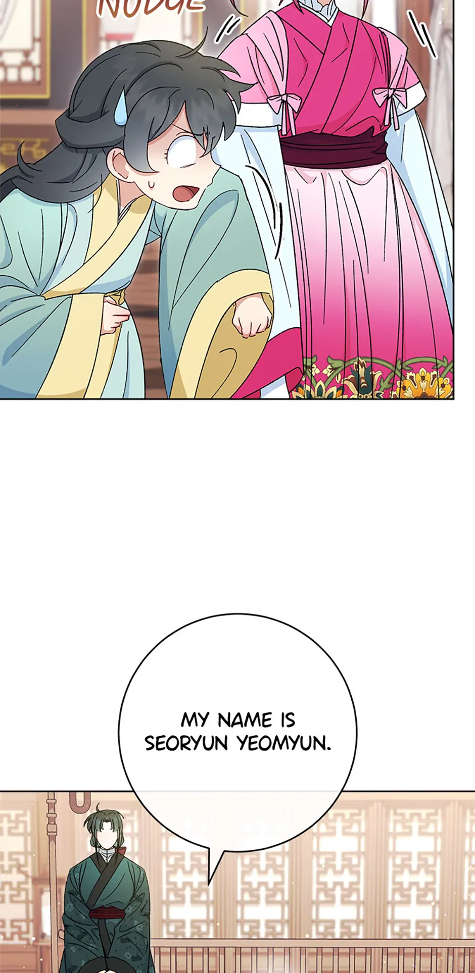 The Baby Concubine Wants to Live Quietly Chapter 79 page 91