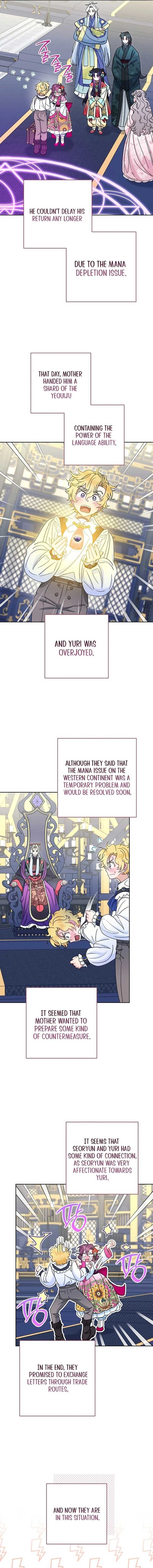 The Baby Concubine Wants to Live Quietly Chapter 90 page 10