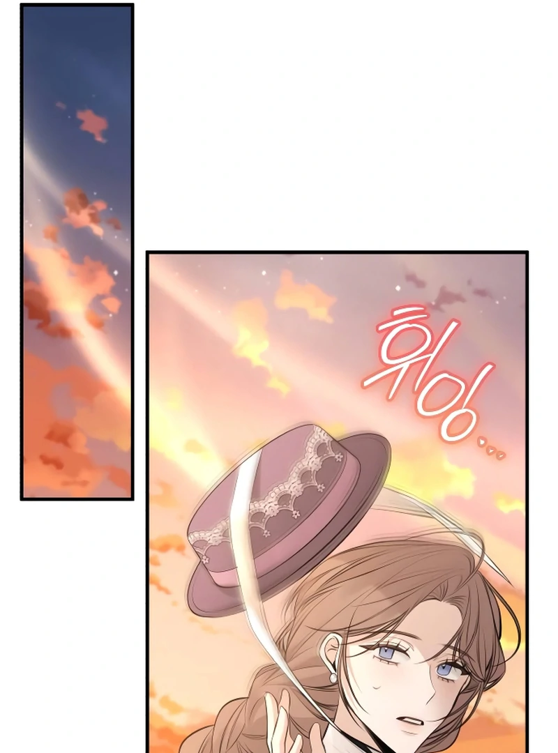 The End of an Imperfect Divorce Chapter 1 page 111