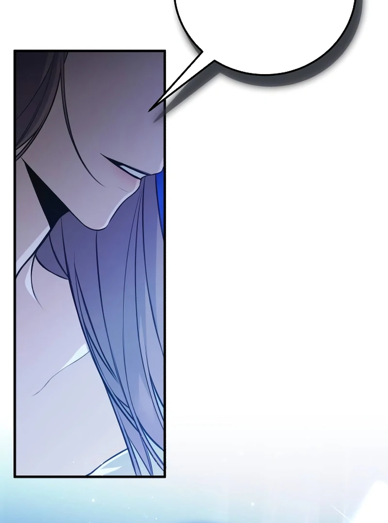 The End of an Imperfect Divorce Chapter 1 page 16