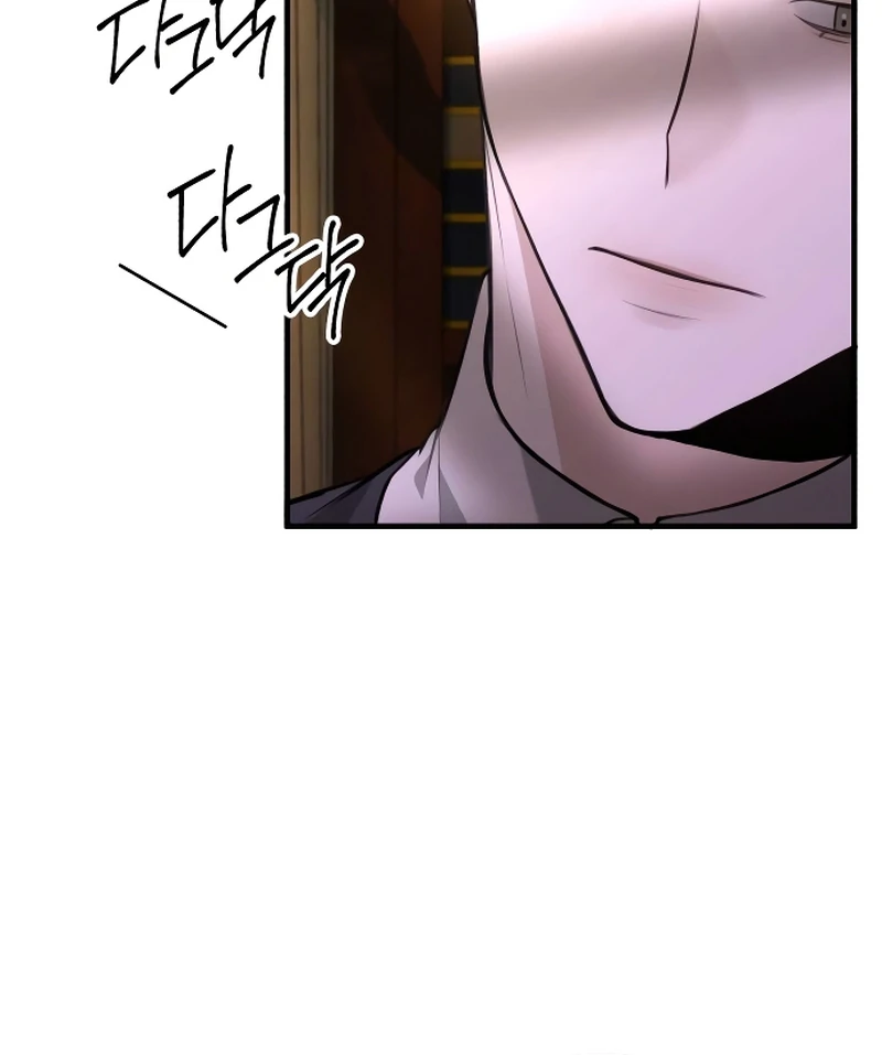 The End of an Imperfect Divorce Chapter 1 page 49
