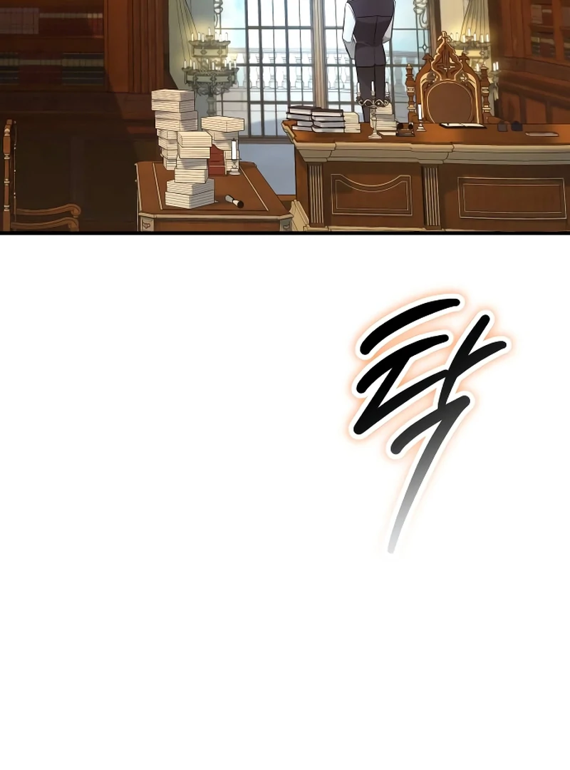 The End of an Imperfect Divorce Chapter 1 page 52