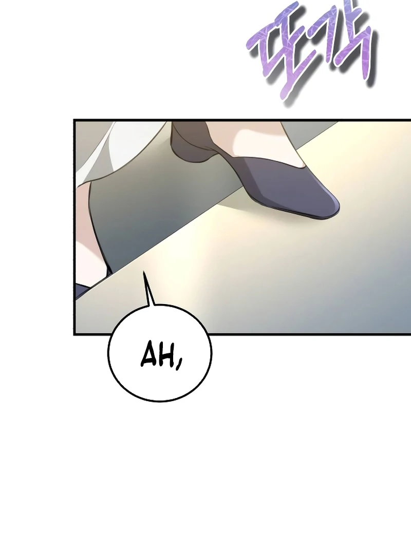 The End of an Imperfect Divorce Chapter 1 page 61