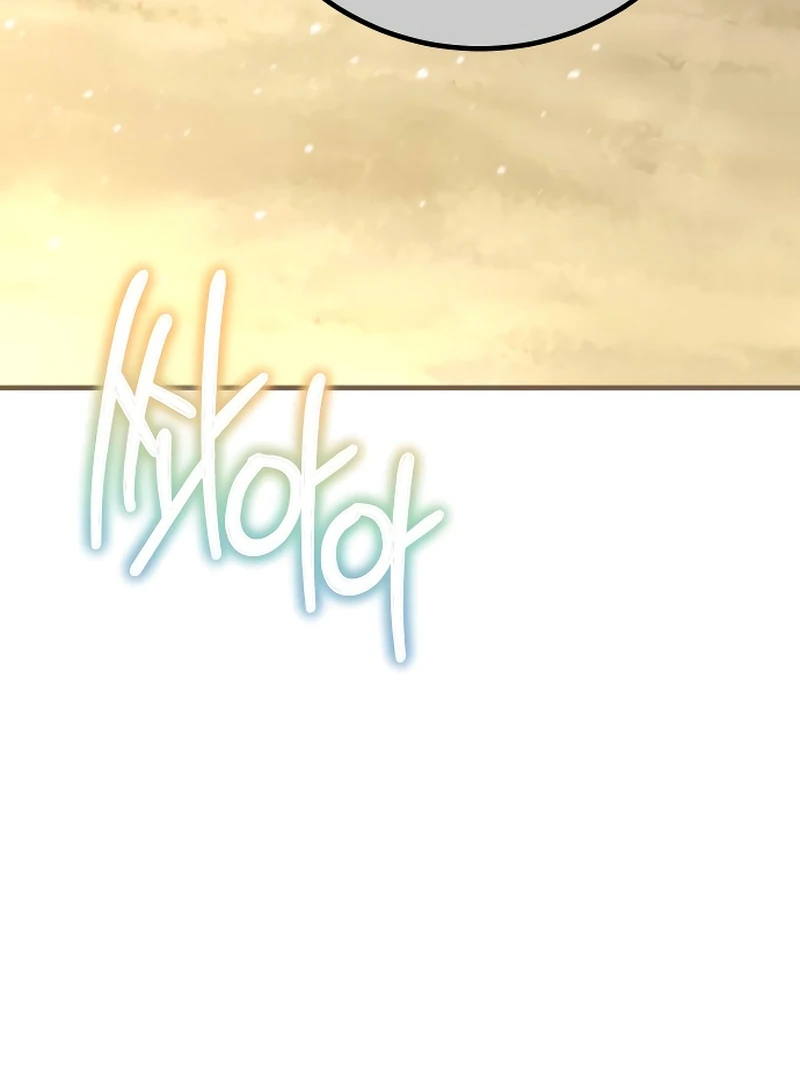The End of an Imperfect Divorce Chapter 1 page 91