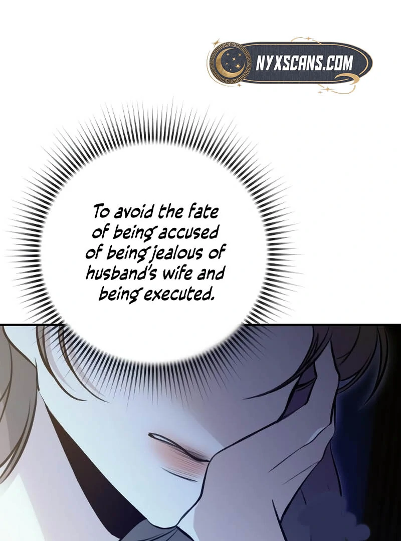 The End of an Imperfect Divorce Chapter 3 page 101