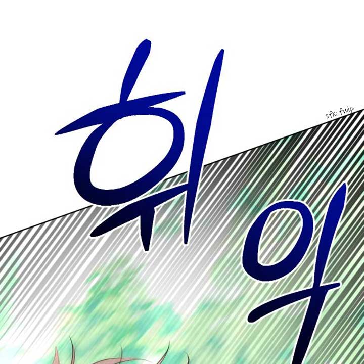 The Ending, I Want to Change it Chapter 11 page 60