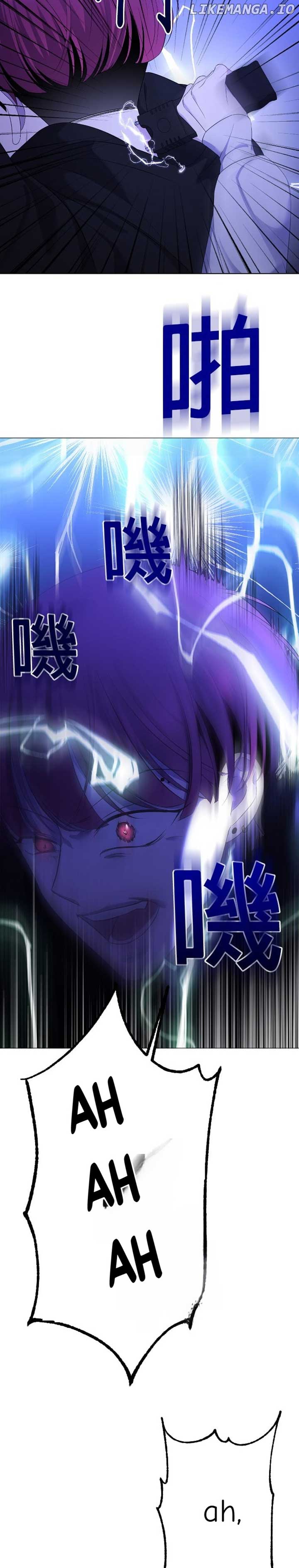 The Ending, I Want to Change it Chapter 25 page 14