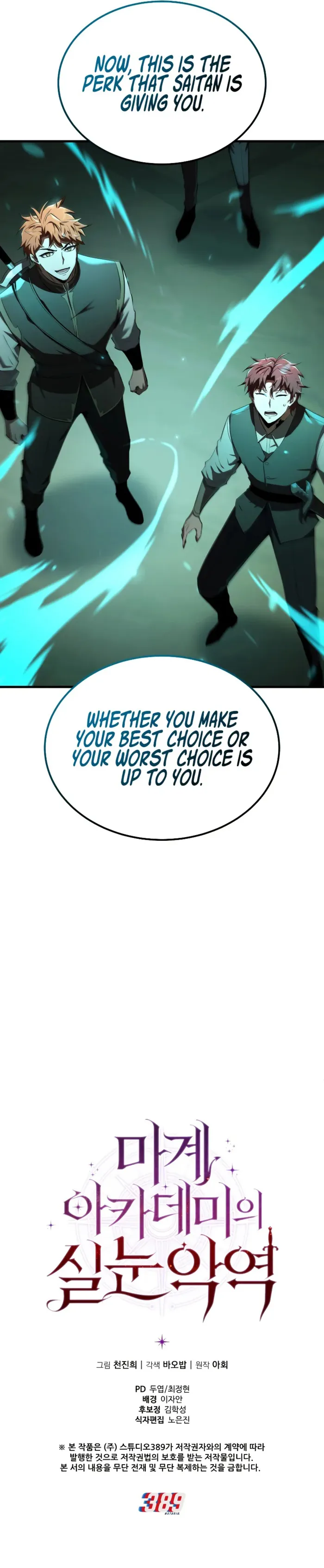 The Fox-Eyed Villain of the Demon Academy Chapter 14 page 12