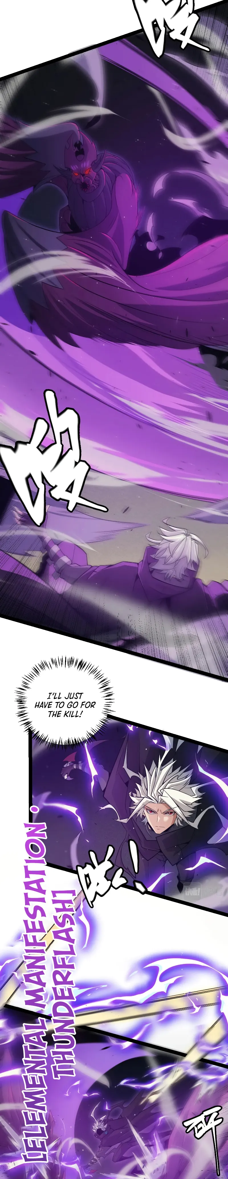 The Game That I Came From Chapter 161 page 8