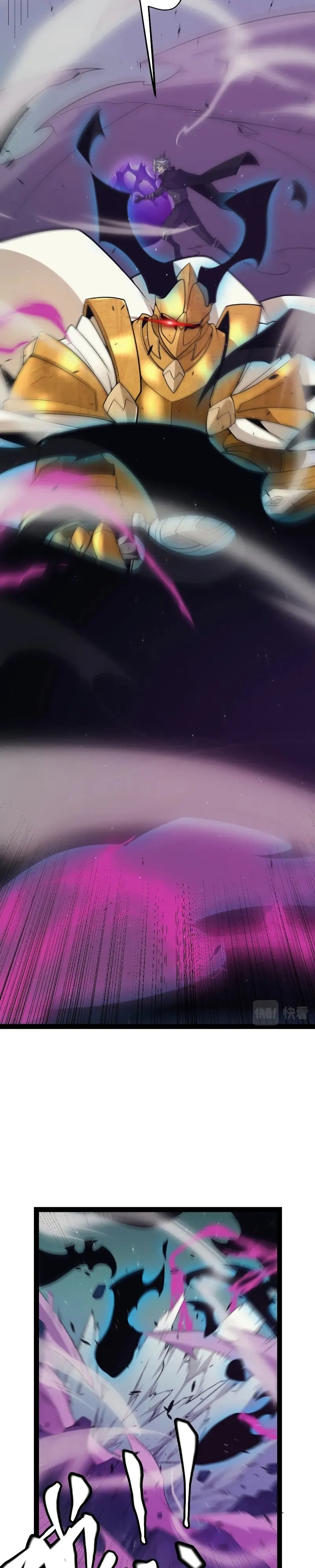 The Game That I Came From Chapter 161 page 20